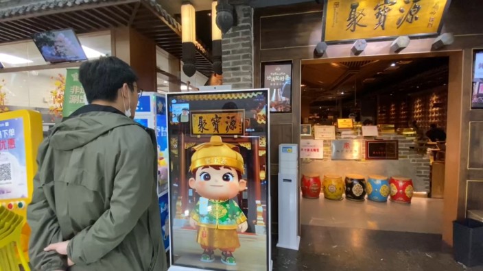 从迎宾接待到智能导购，AI数字人激活商场消费场景新体验