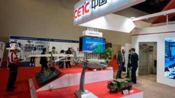 2025年成都国际航空航天新材料及<b>无人机</b>展会