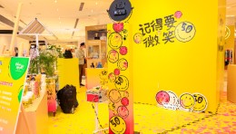 巴黎老佛爷百货 X SMILEY50周年庆-用FunBox 记录笑脸