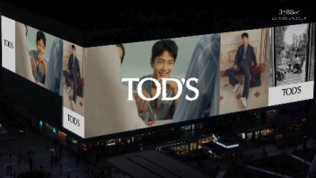 TOD'S携全球品牌代言人肖战点亮亚洲第一屏！