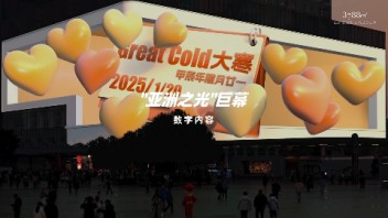今日大寒，至此冬色尽，辞旧盼<b>新春</b>。