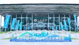 视美乐4K新品亮相第二十届中博会，引领投影行业创新发展