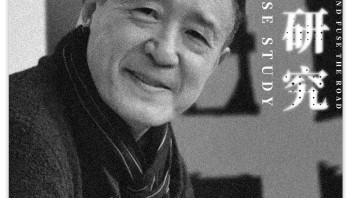 艺术个案研究 |一山：“创艺融科路” | 2025. 3