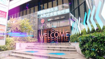 国内首个地铁元宇宙体验空间已上线！走心<b>AR艺术展</b>汉中路站首发