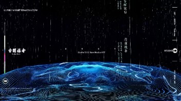 Studio10｜长沙开福寺“心光普曜”沉浸式佛学文化艺术馆Ⅳ