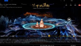 Studio10｜“芥子纳须弥” 云冈石窟艺术特展 Ⅵ