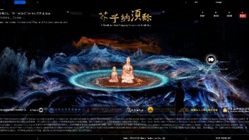 Studio10｜“芥子纳须弥” 云冈石窟艺术特展 Ⅵ