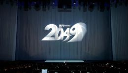 张艺谋首个驻场大秀《2049》 观演指南：给你不一样的视听感受