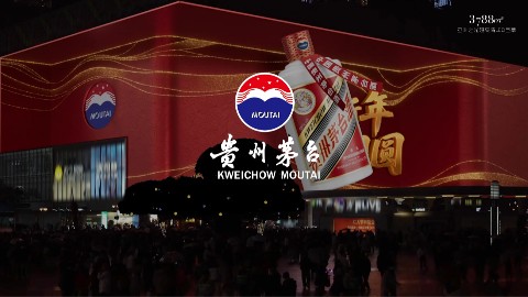 茅台登陆亚洲第一屏，裸眼3D贺新年