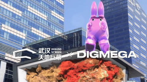 DuangDuangDuang~~~武汉天地的显眼包【3D萌兔】来咯
