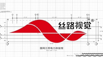 国网江苏电力体验馆