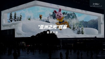 DIGMEGA×美国艺术家Blake Jones联名作品亮相山城重庆！