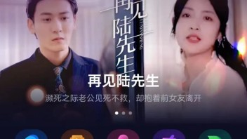 <b>小米</b>华为新战场：短剧市场的亿万争夺战