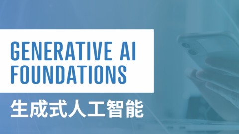 人工智能训练师报考条件要求：解锁AI时代核心竞争力的新密码