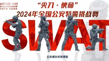 公安特警在团队作战中该如何保证和队员间实时通讯-TIKOOL太酷公网全双工内通