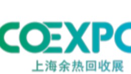 2027上海国际热泵及余热回收展览会