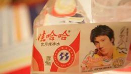 大媒介时代的娃哈哈广告，比继承之战还精彩