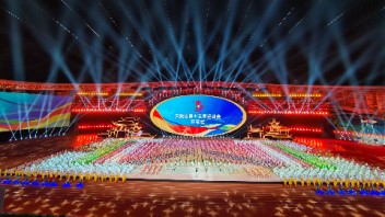 安徽省第十五届<b>运动会</b>开幕式圆满顺利
