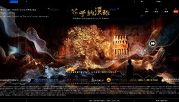 Studio10｜“芥子纳须弥” 云冈石窟艺术特展 Ⅴ