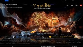 Studio10｜“芥子纳须弥” 云冈石窟艺术特展 Ⅴ