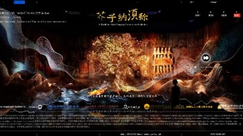 Studio10｜“芥子纳须弥” 云冈石窟艺术特展 Ⅴ