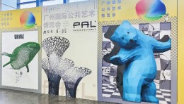 PAF专访 | 夏天：技术变革时代，公共艺术将释放更多可能