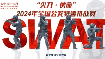 FG-B80全双工战术通讯系统—特警行业的无界沟通利器