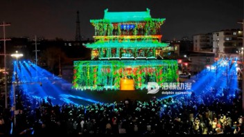 河北·邢台清风楼体秀—3D MAPPING