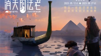 28个VR行进式大空间沉浸式体验集体狂飙揽金，你飙了几个？