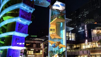 美团玩转裸眼3D，户外地标广告投放再升级！