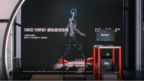 Nike Mind 感知激活空间｜一场从神经科学出发的专注体验