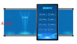 可移动滑轨屏互动系统：解锁展示互动新体验