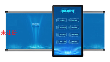 可移动滑轨屏互动系统：解锁展示互动新体验