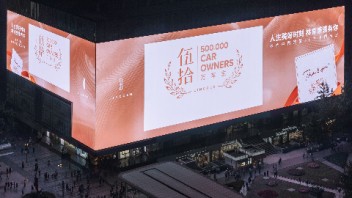来自<b>林肯</b>中国的感谢信，从亚洲第一屏寄出