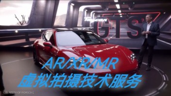2023年，Pixotope在虚拟制作领域成果斐然。