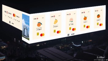 工银信用卡×万事达<b>联合</b>推出的工银禧愿信用卡点亮山城！