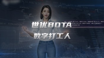 每天工作狂干24小时！把打工人卷到失业，他到底是谁？