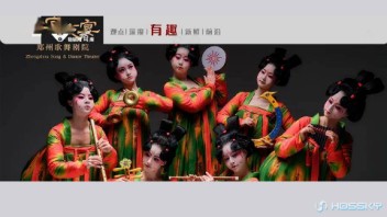 《唐宫夜宴》爆火！<b>5G+AR</b>让少女们从盛唐穿越而来