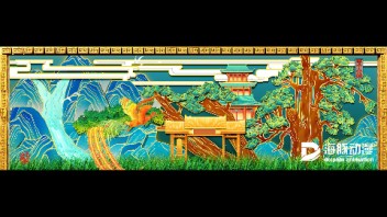 浙江景宁畲族雕塑墙体<b>投影秀</b>