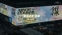 今日小寒|❄️看雪落，探梅香🌸