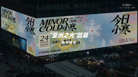 今日小寒|❄️看雪落，探梅香🌸