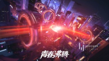 BTV北京卫视《京东618沸腾之夜》片头制作展示