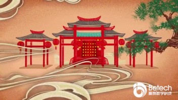 东方意境与数字艺术的碰撞 | 赢赞原创互动