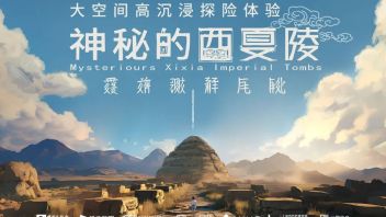 华录新媒两项沉浸式大空间项目荣膺“2024年度上海<b>文旅元宇宙</b>创新示范项目”
