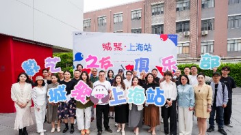 活动回顾｜2025·城聚：上海站，圆满落幕！