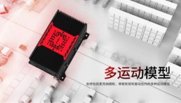 新品发布 | 稳石机器人最强大脑ROC1000「智控」未来 