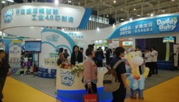 2025南京国际生活用纸展|2025中国国际纸业博览会