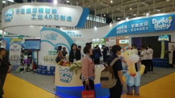 2025<b>南京</b>国际生活用纸展|2025中国国际纸业博览会