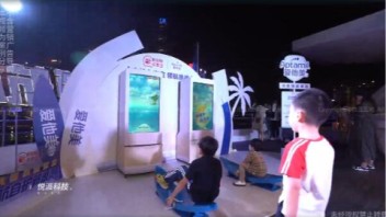 【爱他美婴幼儿奶粉品牌】<b>滑板冲浪</b>互动