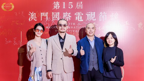 文旅纪录片《知道了》斩获澳门国际电影节“金莲花”奖